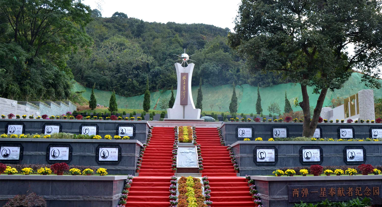 【安贤陵园】2026年立秋文明祭扫指南