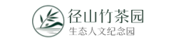 径山竹茶园