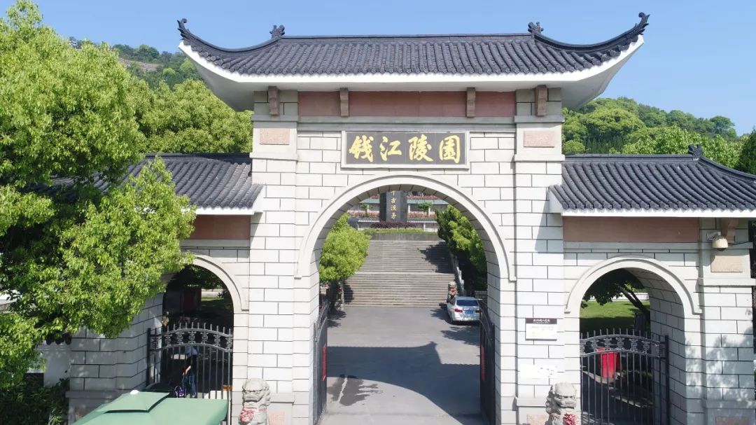 【钱江陵园】关于官方服务电话更新整合的通告